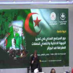 Une conférence à Alger sur le rôle de la société civile dans le renforcement du front intérieur