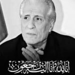 Décès du Moudjahid et ancien ministre des Affaires étrangères Ahmed Taleb Ibrahimi