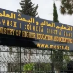 Approbation du financement de 96 projets d’entrepreunariat étudiant dans plusieurs spécialités