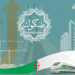 Lancement d&rsquo;une opération de souscription aux Sukuks souverains « Ijara Usufruit »