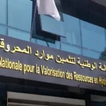 Rencontre internationale à Alger sur l&rsquo;exploration du potentiel en hydrocarbures offshore